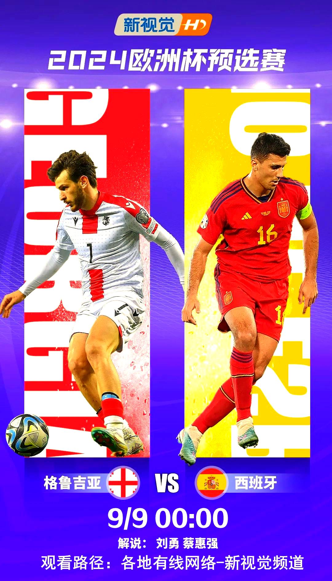 包含比利时遭遇插曲，意大利队伤员频传欧预赛的词条